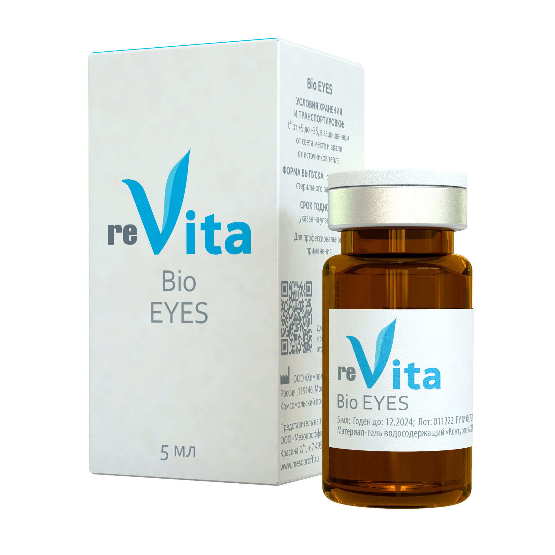 Bio EYES флакон