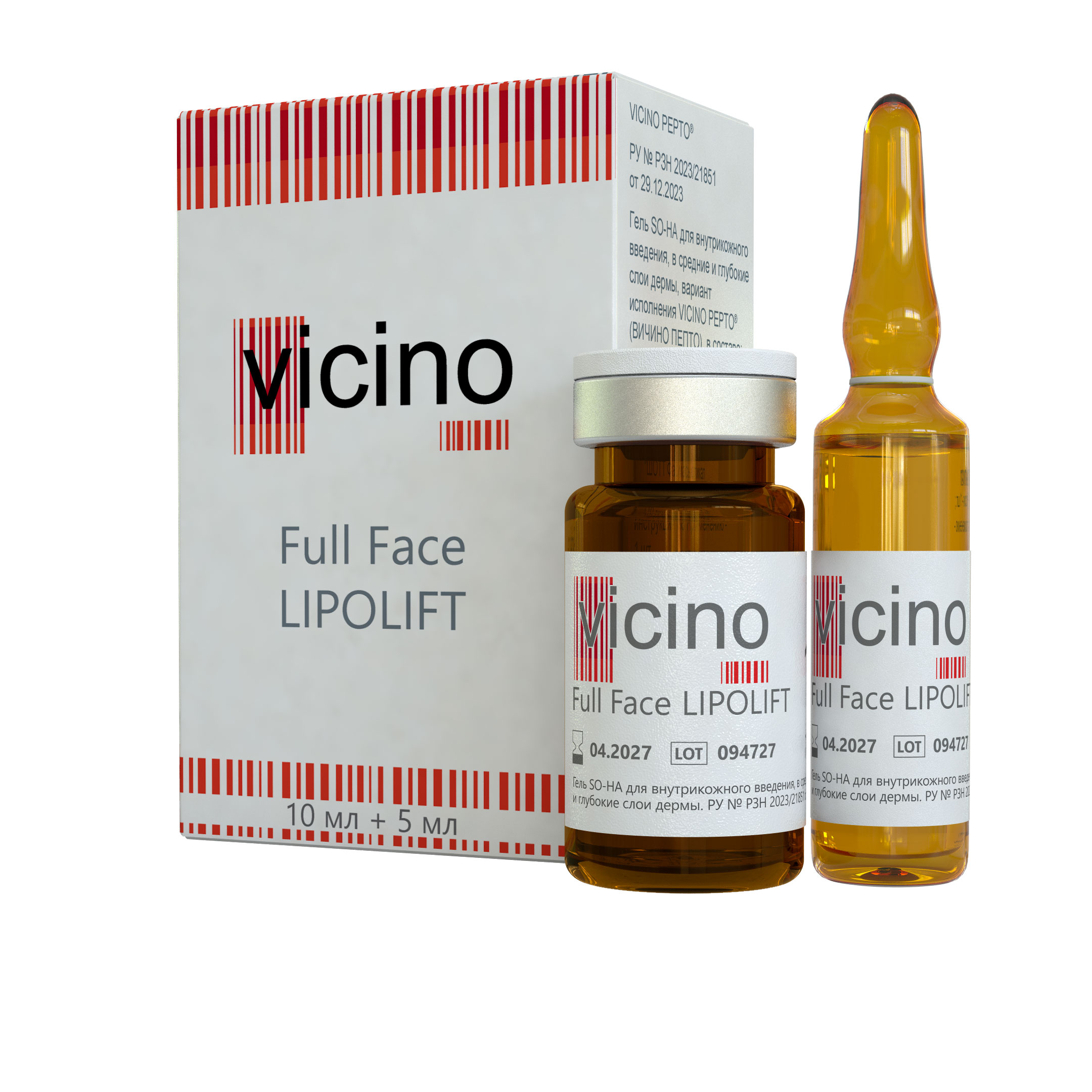 Пептидный мезокомплекс Vicino Full Face LIPOLIFT