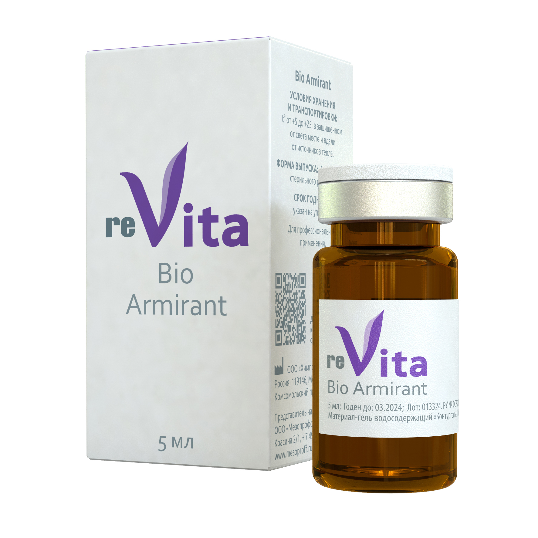 Биоармирант BIO ARMIRANT